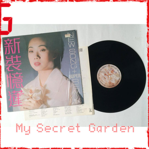 林憶蓮 新裝憶蓮 New Song + Super Remix 1988 Hong Kong Vinyl LP 香港版黑膠唱片 Sandy Lam *READY TO SHIP from Hong Kong***